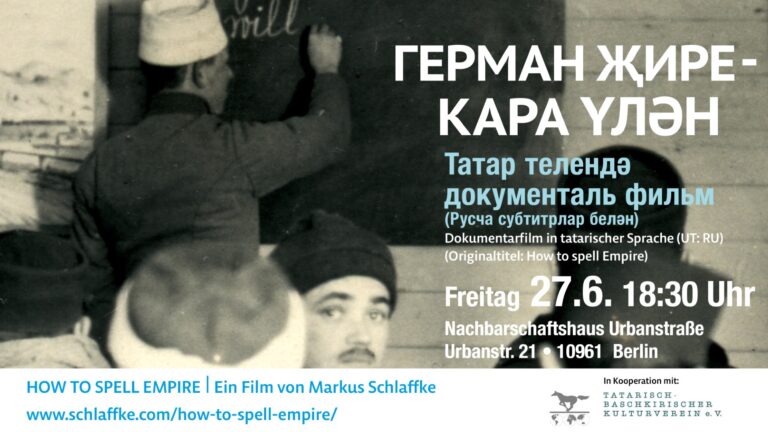 komm zur Filmvorführung ins NHU!
